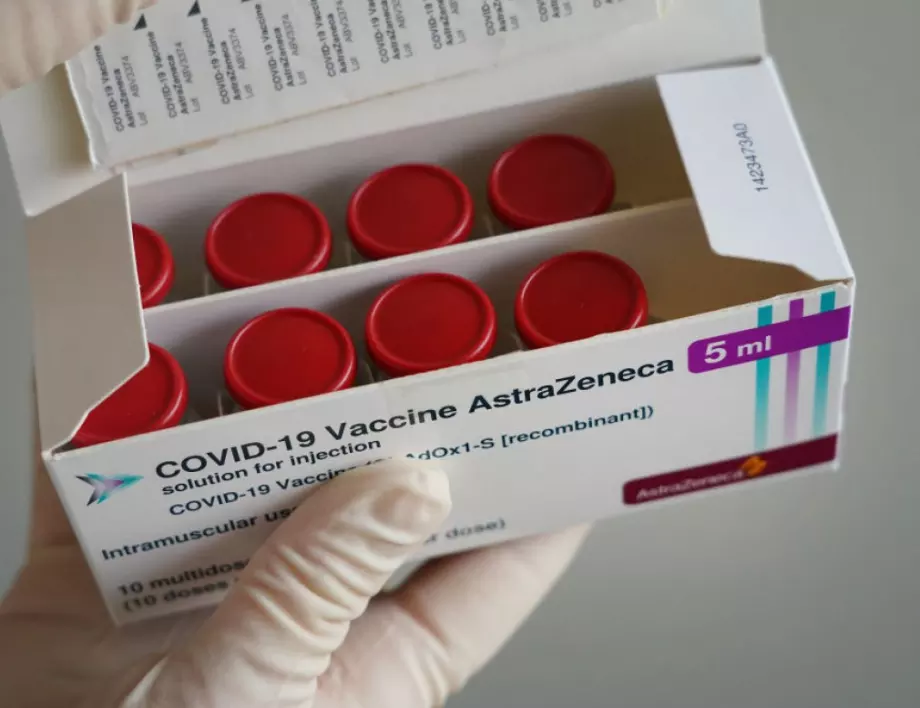 22 000 ваксини AstraZeneca са пред изхвърляне