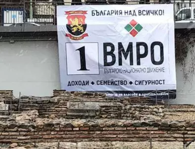 Програмата на ВМРО: 700 лв. средна пенсия и повишаване доходите на всички работещи*