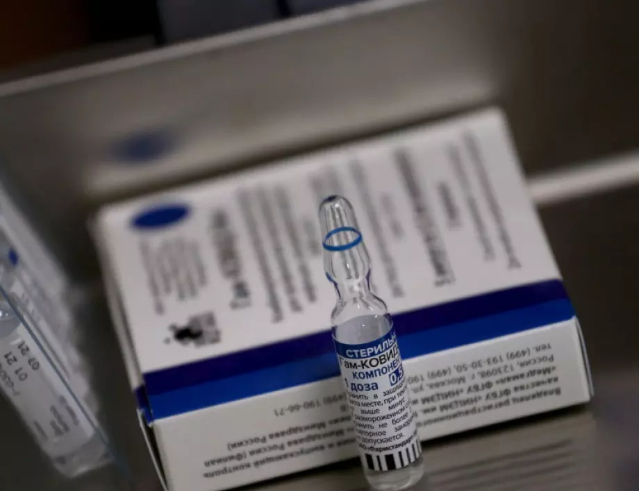 Словакия иска от Унгария съдействие за проверка на руската ваксина
