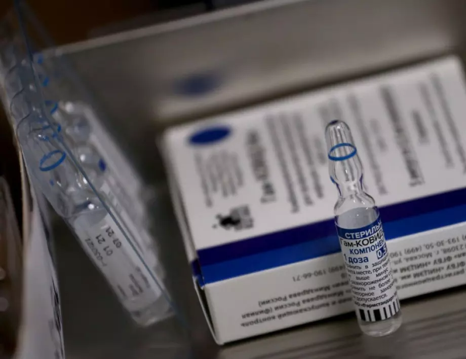 Руската ваксина е ефективна срещу Омикрон, твърдят създателите й