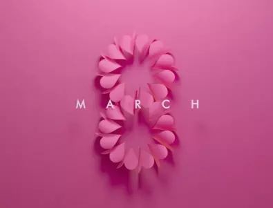 Пожелания за 8 март за мама	