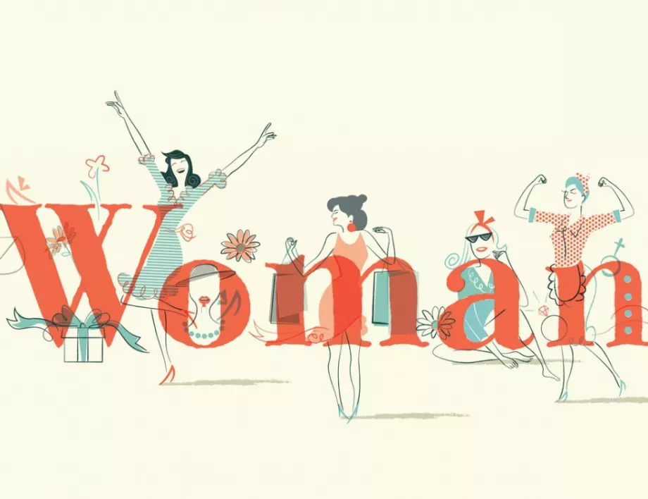 8-ми март - Международен ден на жената