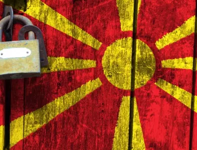 Променят полицейския час в Северна Македония 