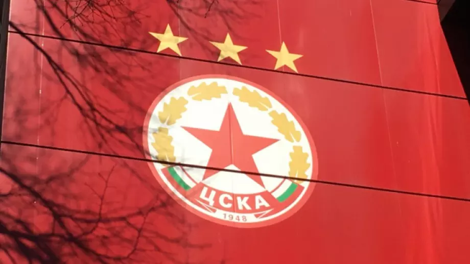 ЦСКА: Клубът никога не е гонил клубните си легенди