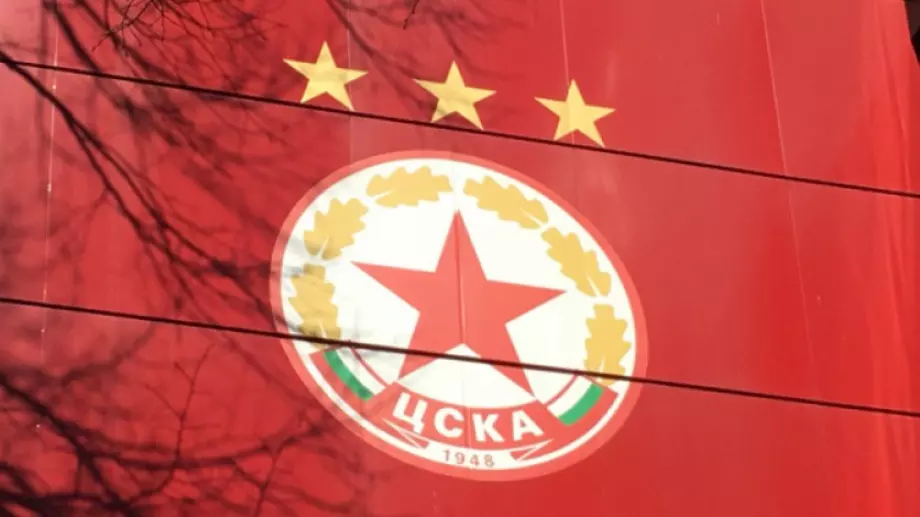 ЦСКА се оглежда за нов централен нападател, който да засили конкуренцията