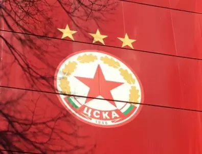 ЦСКА отстрани Осиек, играе плейоф с чехи