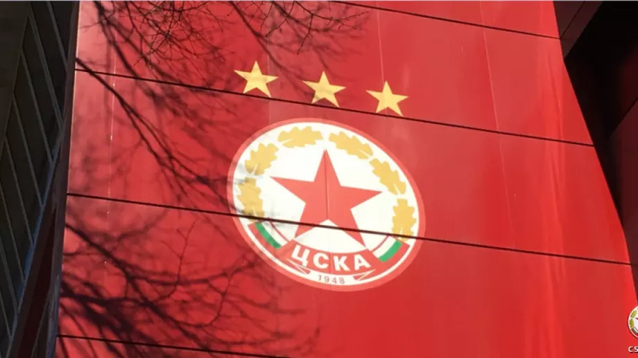 ЦСКА даде старт на протеста, феновете започнаха да се събират пред централата на БФС 