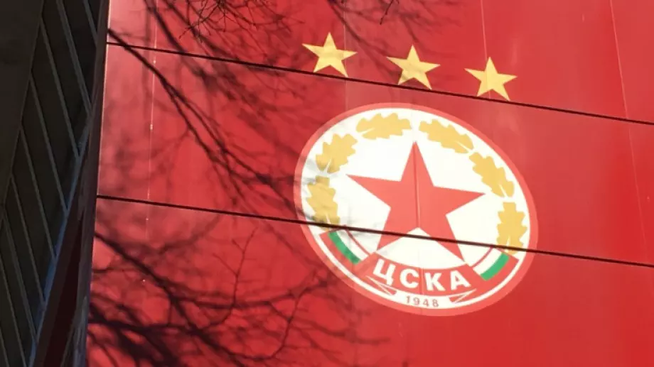 Извънредно: Ръководството на ЦСКА твърди, че "сини" фенове са нарушили почивката на играчите