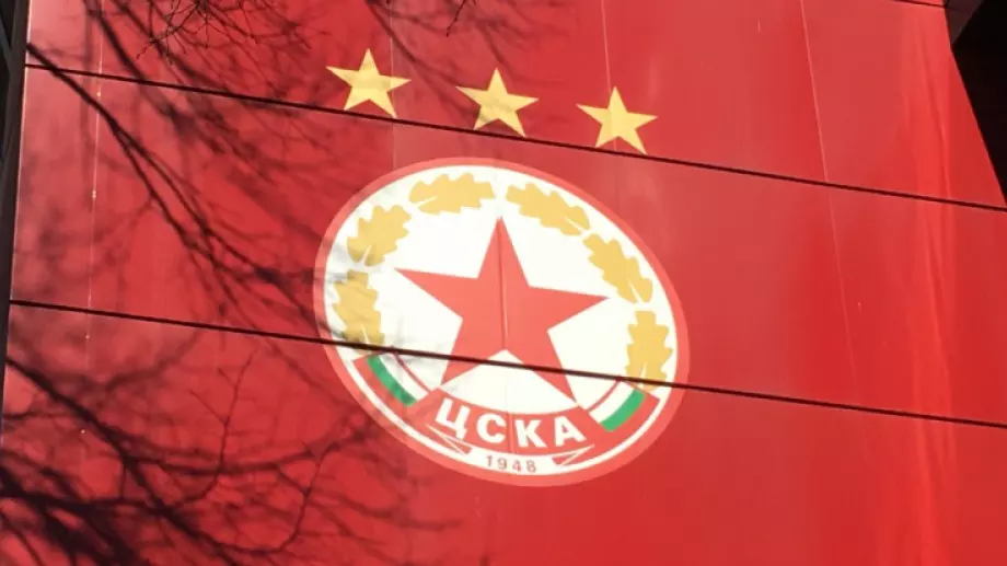 ЦСКА награди своите най-заслужили футболисти за изминалата година (СНИМКИ)