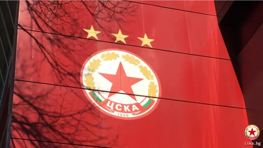 ЦСКА има 0 лева задължения към НАП, клубът опроверга слуховете