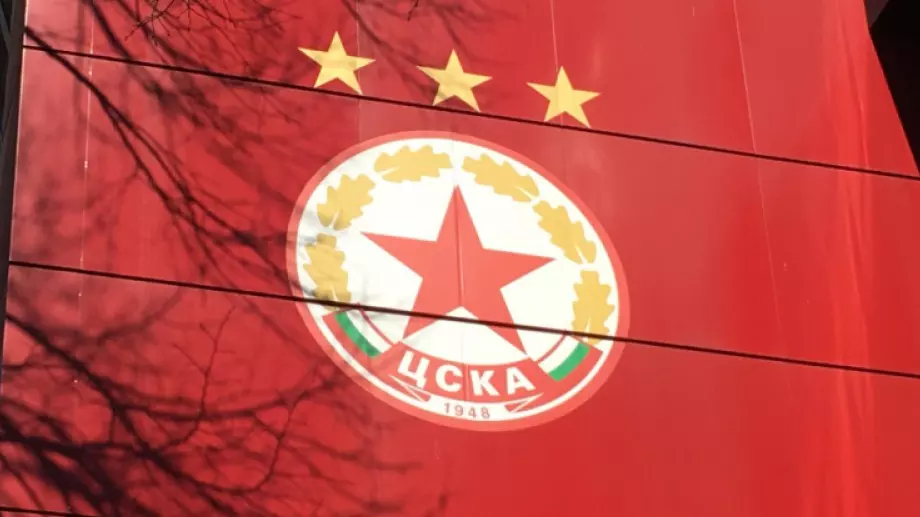 ЦСКА с огромна молба към феновете си заради здравето им и избягването на санкции
