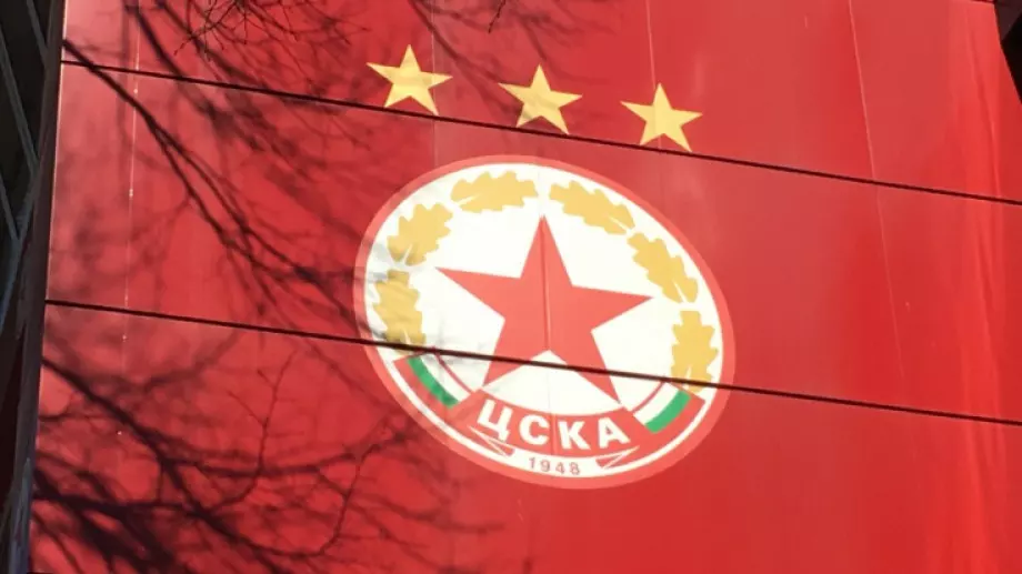 Надежда на ЦСКА празнува юбилей, от клуба намекнаха за завръщане?