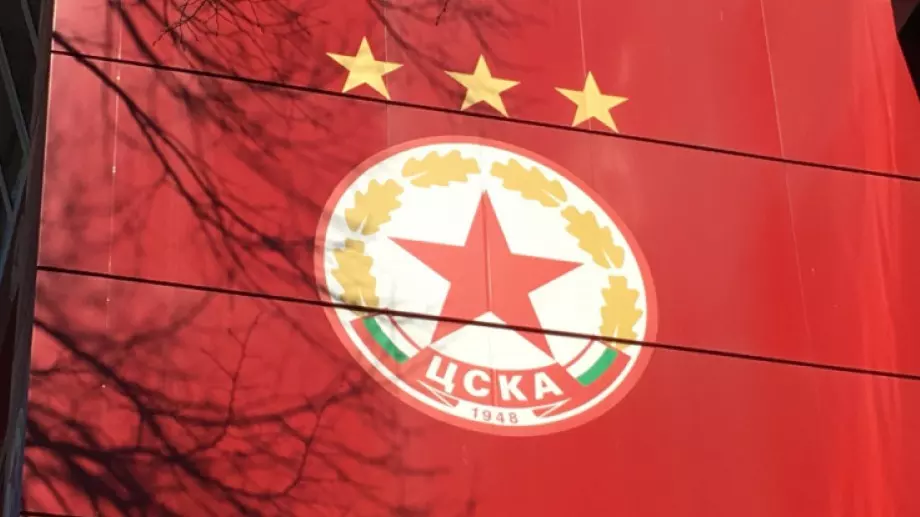 ЦСКА пред домакинство в Ловеч, но има и по-реален вариант
