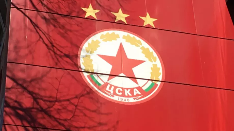 ЦСКА обяви билетите за мача с Черно море, "червените" трябва да обърнат внимание