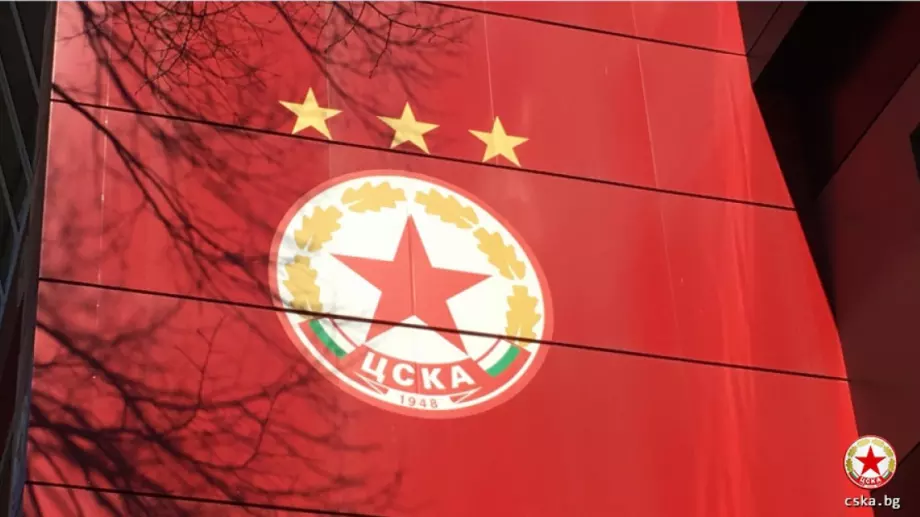 Честитка и поглед в историята: ЦСКА със съобщение за една от най-големите си легенди