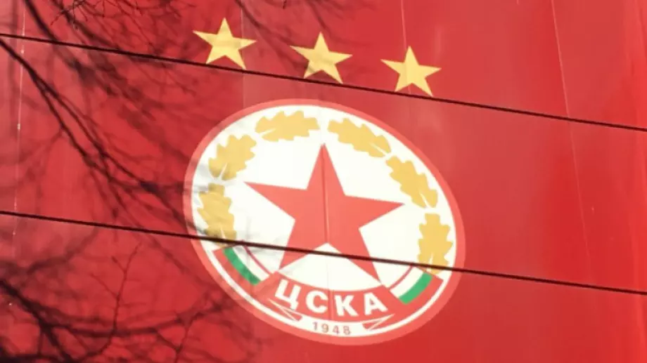 ЦСКА пусна колекционерска монета, с която напомни за велик подвиг срещу Нотингам Форест