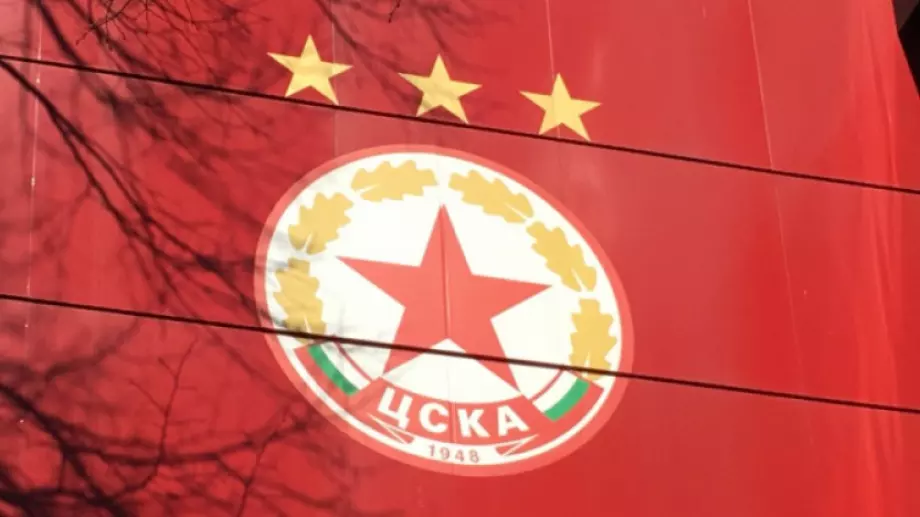 ЦСКА надъха почитателите си, но и уточни нещо много ВАЖНО преди дербито с Лудогорец