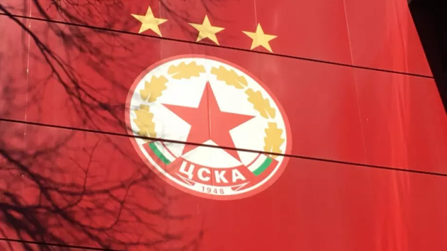 Официално: ЦСКА II приема Вихрен Сандански в Герман заради Вечно дерби