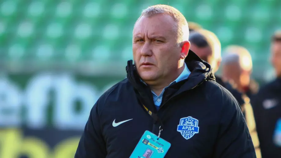 Треньорът на Арда Кърджали Николай Киров посочи единствения плюс от загубата срещу Апоел Беер Шева
