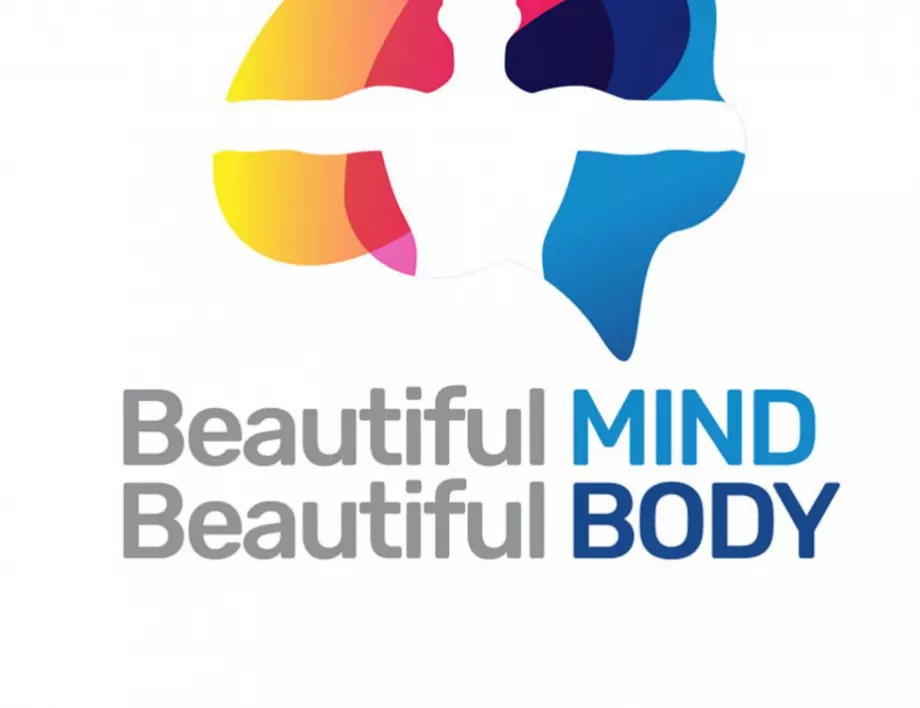 Стартира платформата на Next Level за  „Красив ум в красиво тяло“