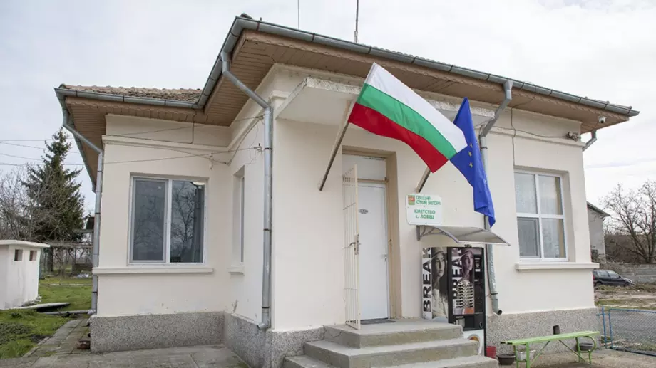 Обновиха кметството в старозагорското село Ловец 