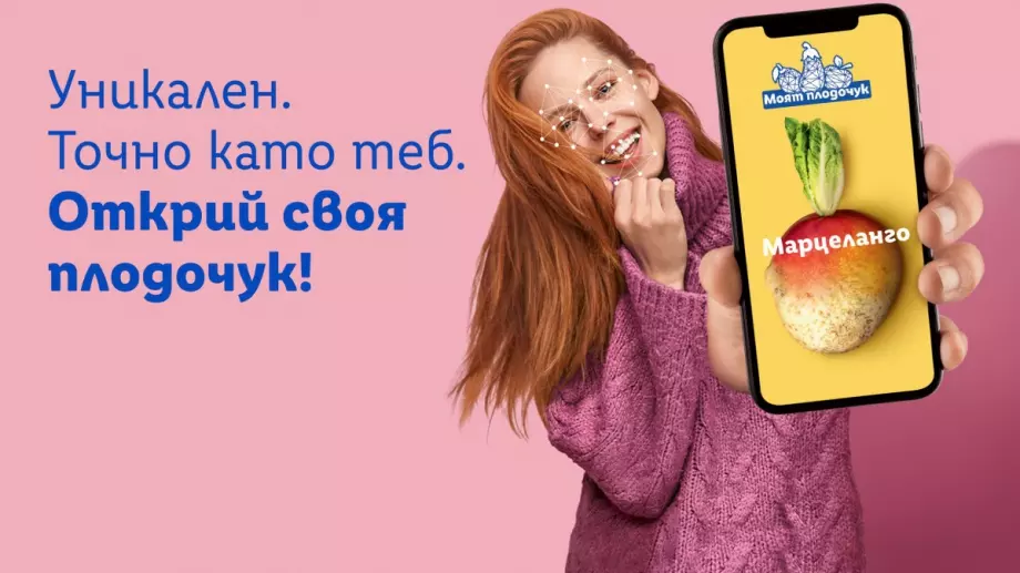 Усмихни се, кажи „селфи“ и виж твоята персонална комбинация витамини