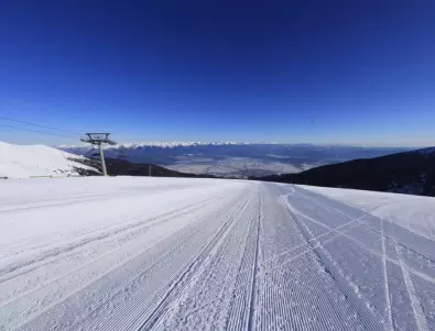 Къде се намира най-дългата ски писта в България?