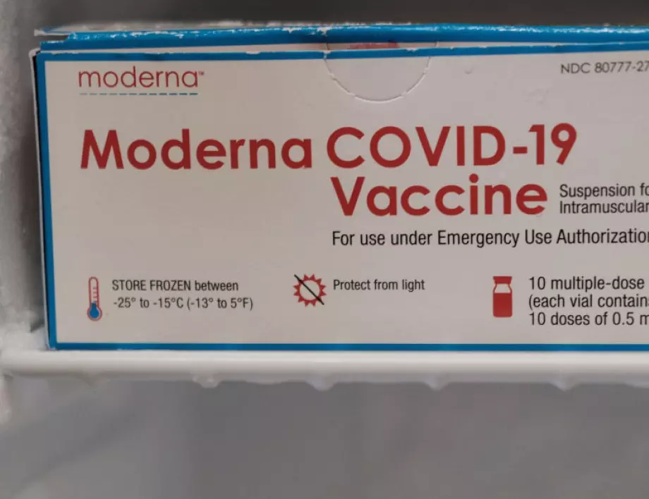 "Модерна": Няма доказателства, че смъртните случаи в Япония са причинени от нашата ваксина 