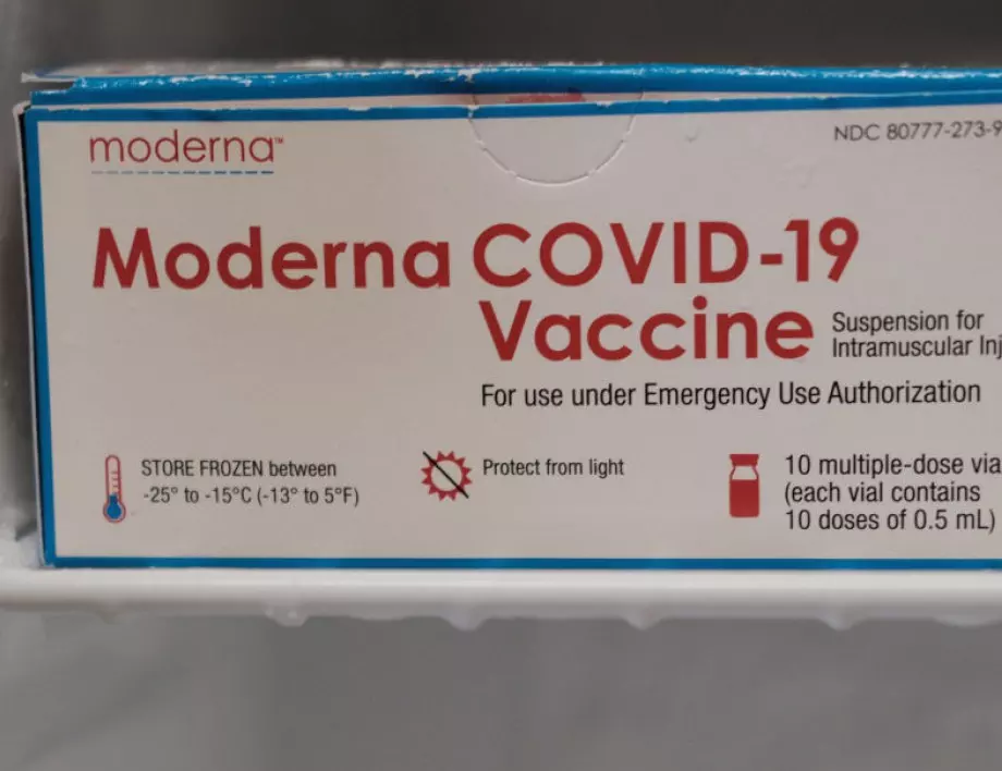 "Модерна" отказва да публикува формулата на Covid ваксината си