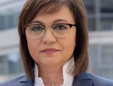 БСП - Перник призова Нинова да подаде оставка 