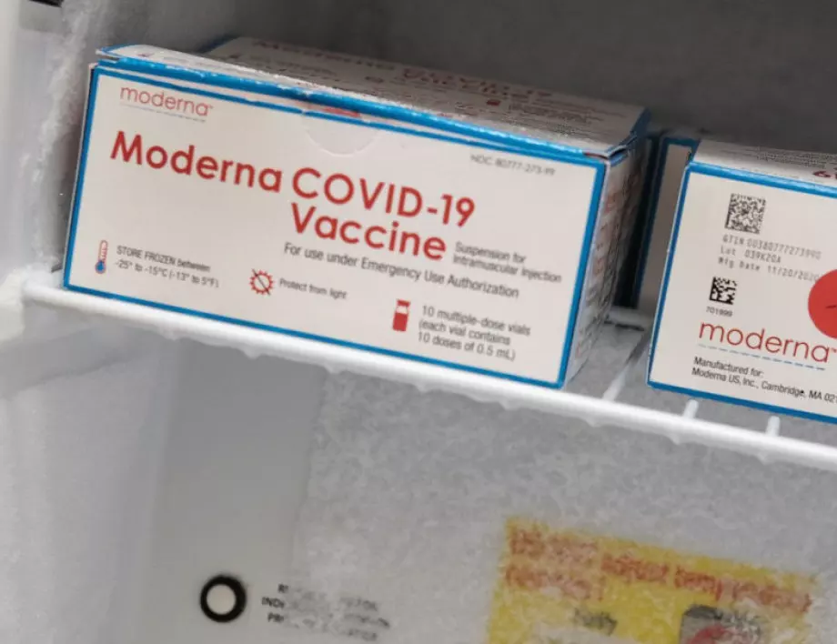 Започна ваксинация с „Модерна“ в Англия 