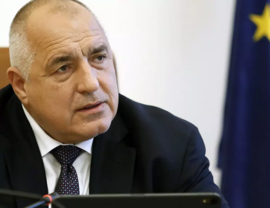 Бивш министър при Сакскобурготски: Борисов от днес е обединител на нацията