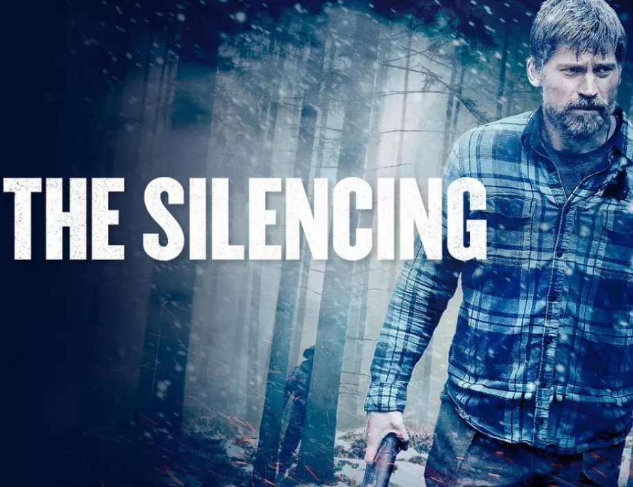 „Мълчанието“, „Тролчета: Турнето“ и „Неотразим“ са сред акцентите в А1 Видеотека през април
