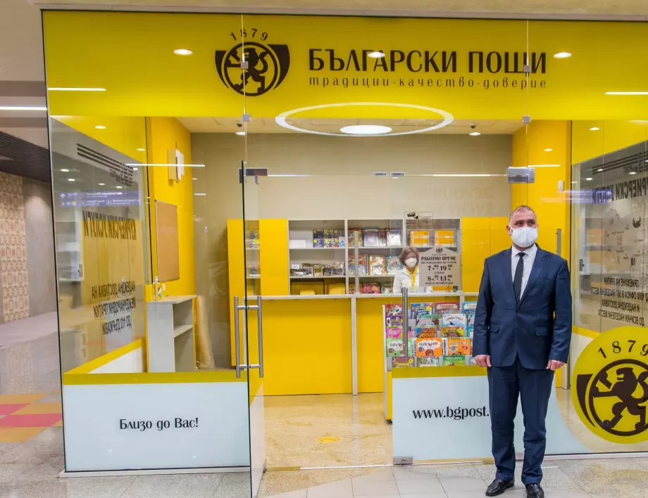 Заработи първата пощенска станция в Софийското метро
