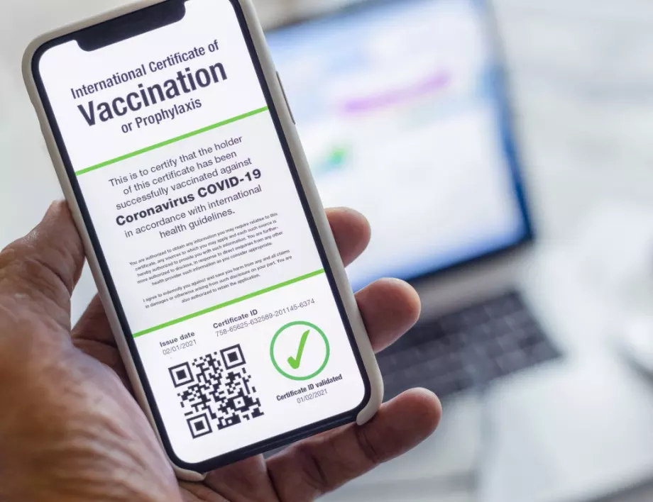 Турция и Гърция взаимно признават ваксинационните си сертификати 