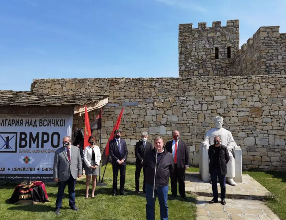 ВМРО закри предизборната кампания в Двора на кирилицата*