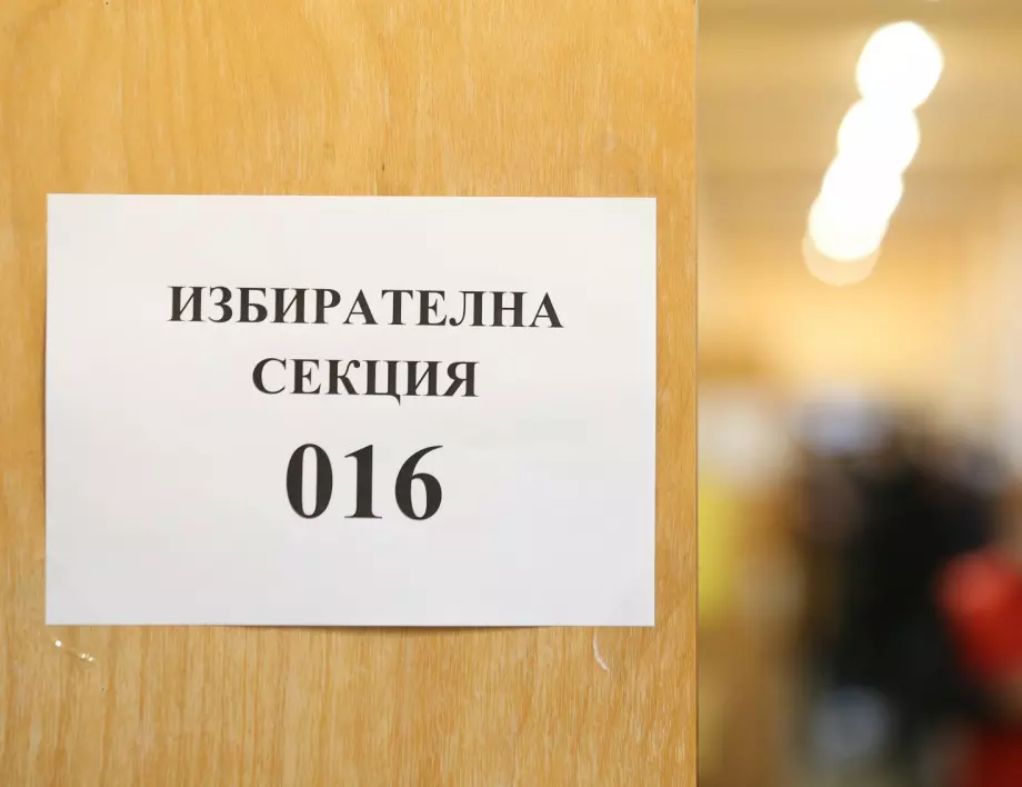 Министерството на здравеопазването с указания за провеждане на избори в условията на епидемична обстановка 