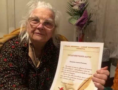 92-годишната баба Недялка чете по 10 книги на месец