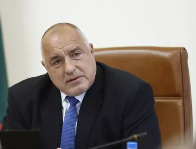 Премиерът Борисов депозира оставката на Министерския съвет