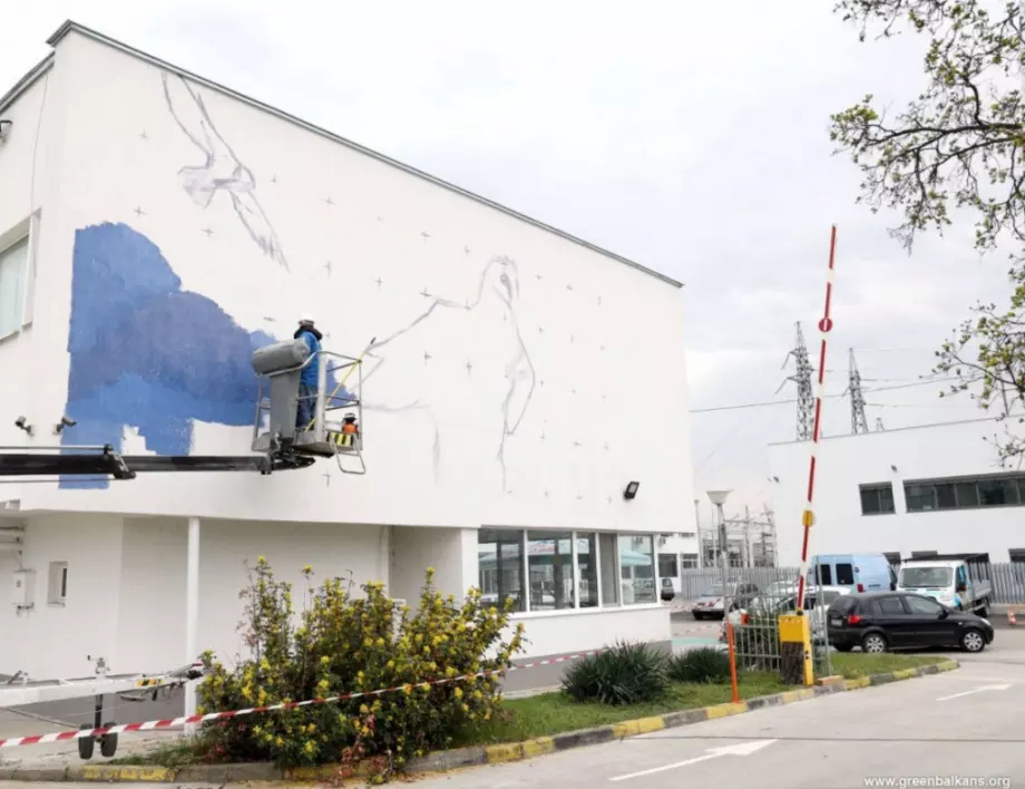 Mащабен графит по проект на Зелени Балкани ще бъде изрисуван на EVN сграда в Пловдив