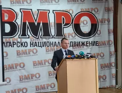ВМРО обяви водачите на листите си за изборите на 2 октомври 