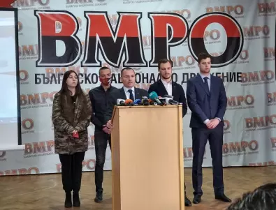 ВМРО се събира на извънреден конгрес за ново ръководство