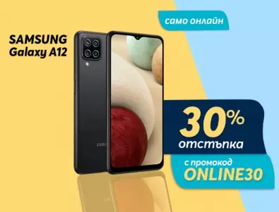 Само онлайн от Теленор: SAMSUNG Galaxy A12 128GB Dual с 30% отстъпка