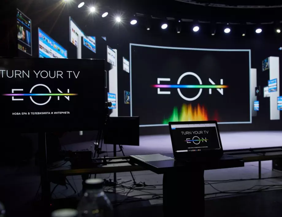 Vivacom представя пакети EON, които комбинират супер бърз интернет с изцяло нова телевизионна платформа
