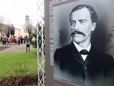 Община Бургас ще поднесе венци и цветя в памет на Раковски