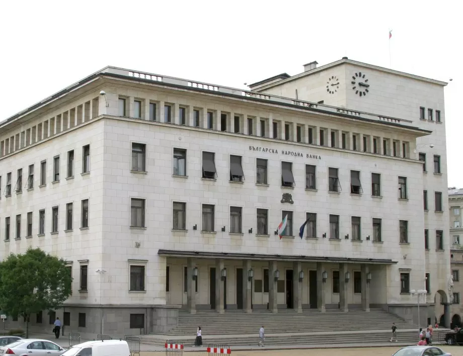 Коя е първата банка в България?