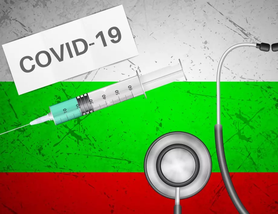 От днес може да се ваксинирате срещу COVID-19 в 8 столични поликлиники