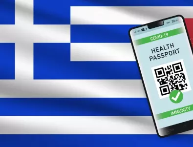 От утре: Влизаме в Гърция и с отрицателен бърз тест