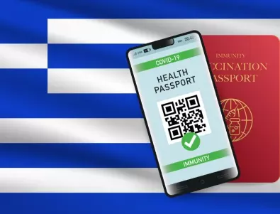 Промени в правилата за влизане в Гърция, съкратен срок на зелените сертификати и за туристи