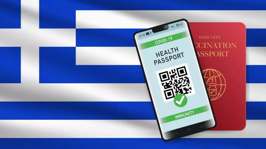 Промени в правилата за влизане в Гърция, съкратен срок на зелените сертификати и за туристи